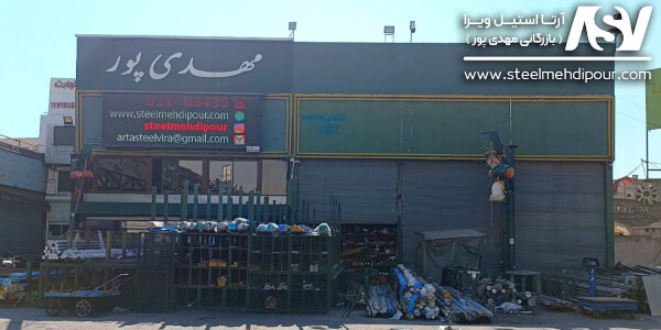 دسته میلگرد استیل در انبار فروش فلزات