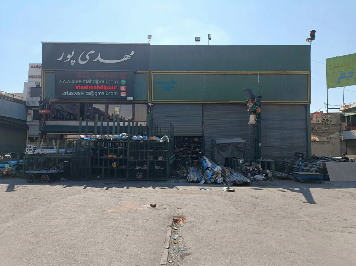 1766562483286 019b4f53 ffc7 711f 8546 da02d6e39468 - آرتا استیل ویرا ( بازرگانی مهدی پور )